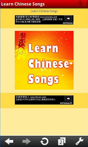 Learn Chinese Songs