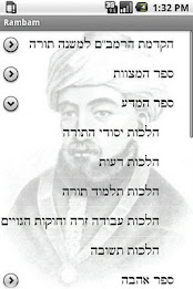 Jewish Books Rambam Yad Hazaka poster 1