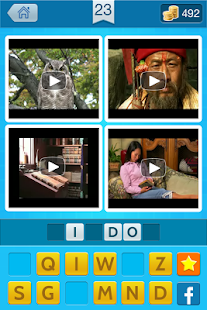 4 Vids - What's the word? Screenshots 7