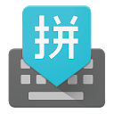 ダウンロード Google Pinyin Input をインストールする 最新 APK ダウンローダ