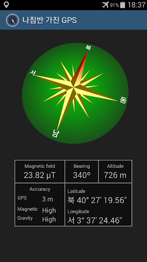 免費下載遊戲APP|Compass with GPS app開箱文|APP開箱王