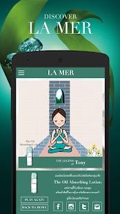LA MER The Legend Screenshots 4
