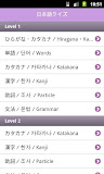 日語測験 (JLPT N1-N5)