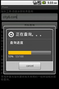 How to install HAOZ SEO TOOLS patch 1.0 apk for pc