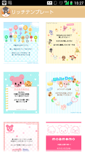 So-net メーラー(圖7)-速報App