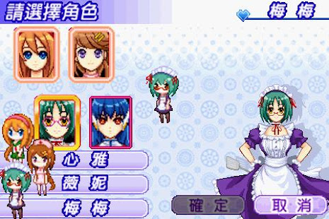 萌少女學園-大老2(圖4)-速報App