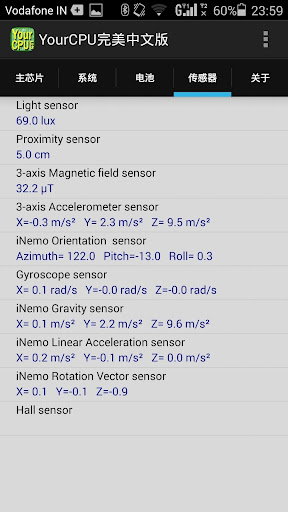 【免費工具App】Your-CPU-Info你的CPU信息(中文版)-APP點子