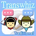 Transwhiz English/Chinese TW logo