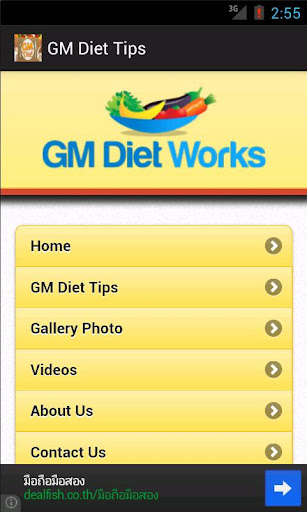 【免費健康App】GM Diet Tips-APP點子