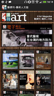 《新民周刊》 na App Store - iTunes - Apple