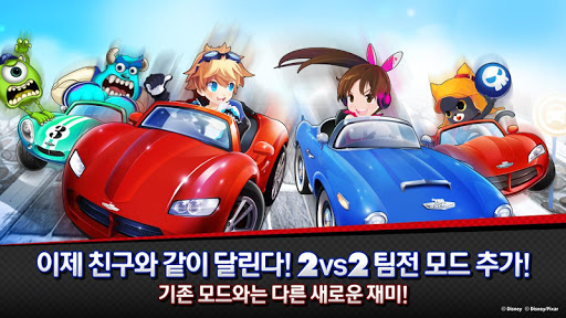 【免費賽車遊戲App】다함께 붕붕붕 for Kakao-APP點子