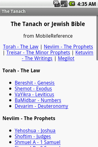 Android application The Tanach or Jewish Bible screenshort
