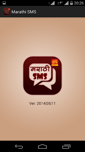 【免費娛樂App】Marathi SMS (By Shree++)-APP點子