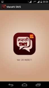 Marathi SMS By Shree++