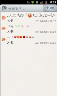 How to install Handwriting Memo(Icon Ext1) 1.1 mod apk for android