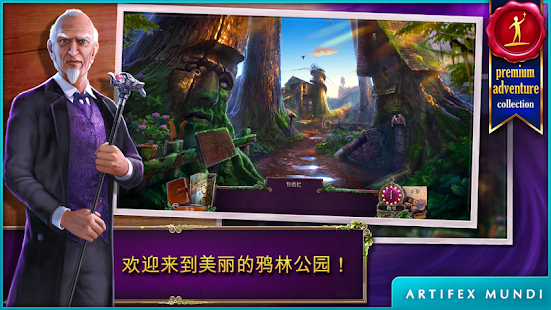 乌鸦森林之谜 2: 鸦林迷雾(圖9)-速報App