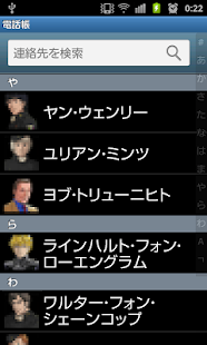 How to mod ワンタップコール patch 1.0 apk for bluestacks