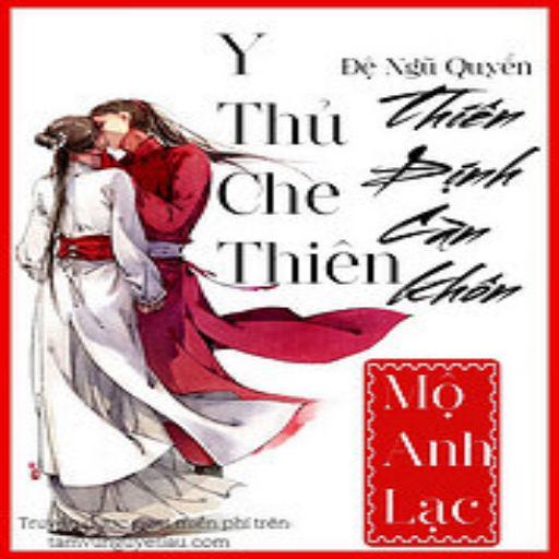 Y Thủ Che Thiên