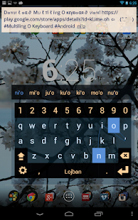 MultiLing Keyboard - screenshot thumbnail