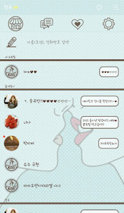 Free kiss kiss 카카오톡 테마 APK for Android