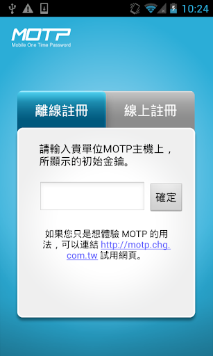 MOTP Client