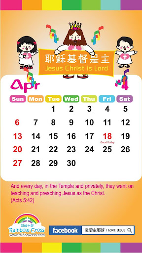 【免費工具App】2014 Singapore Public Holidays-APP點子