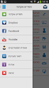 לרנט שנקר Screenshots 1