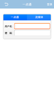 汉邦一点通(圖3)-速報App
