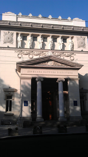 Odesa National Research M.Gorky Library