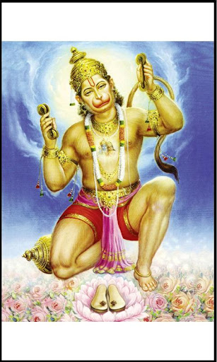 Shri Hanuman Chalisa ad free