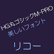 Hgmarugothicmpro Flipfont 1 0 Android Apk Free Download Apkturbo