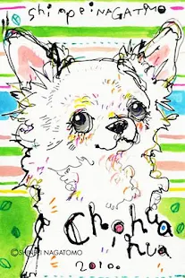 免費下載個人化APP|Shinpei illust Book -DOG ART- app開箱文|APP開箱王