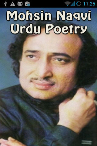 Mohsin Naqvi Urdu Poetry
