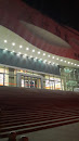 黄河剧院