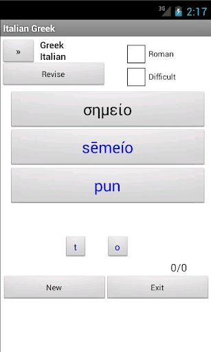 免費下載書籍APP|Italian Greek Dictionary app開箱文|APP開箱王