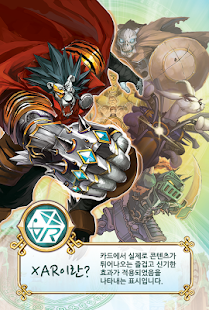 Download MagicHanja AR APK