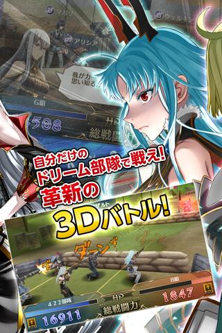 【免費紙牌App】戦場のヴァルキュリアDUEL-APP點子