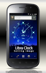 12星座☆天秤座アナログ時計ウィジェット Screenshots 5