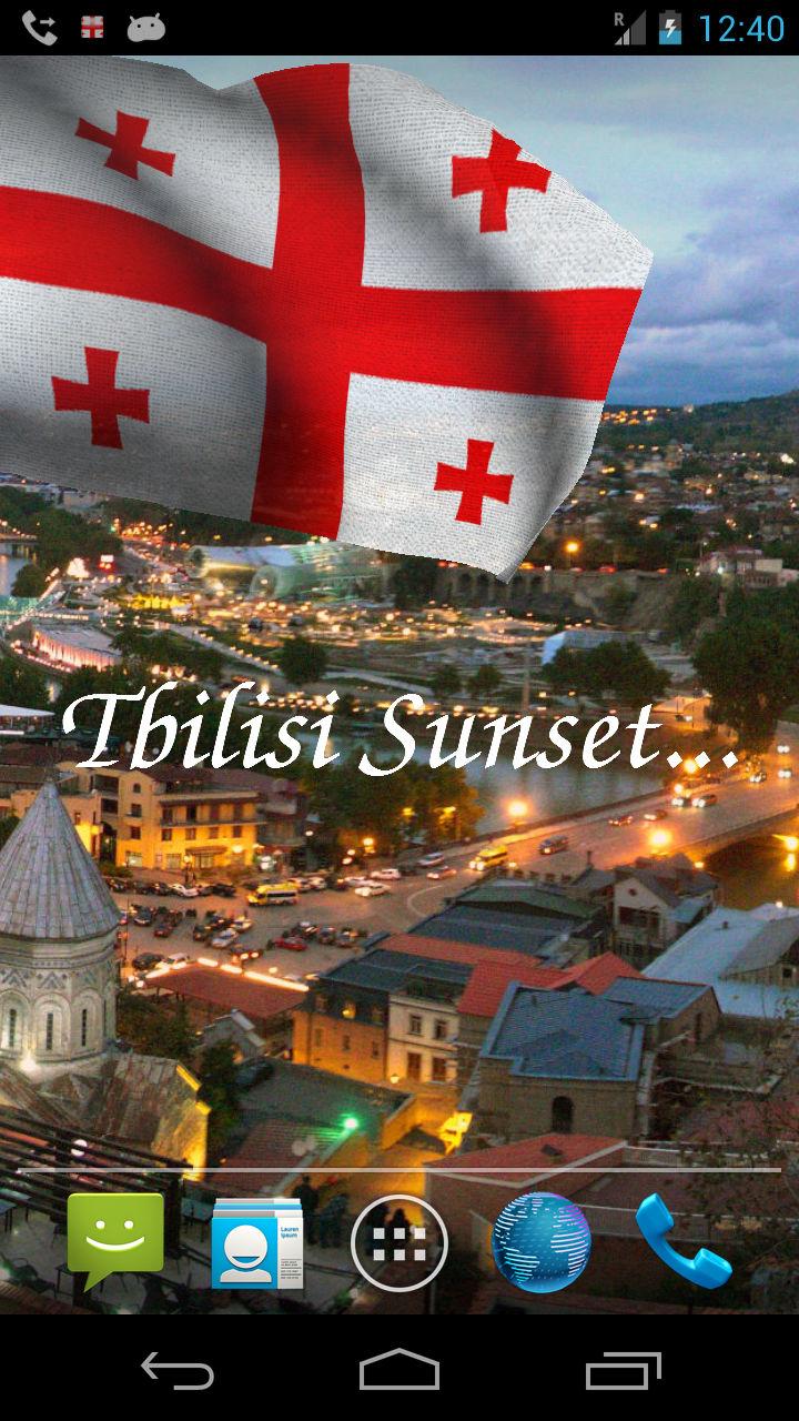 3D Georgia Flag Screen 3