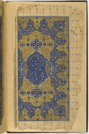 Khamsa (Quintet) by Nizami (d.1209)