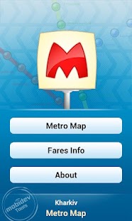 Kharkiv Metro Map Screenshots 0