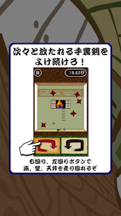 鬼よけ(圖5)-速報App