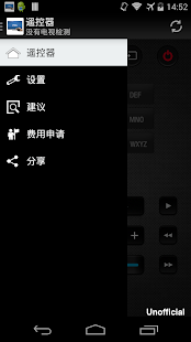 远程的飞利浦电视(圖3)-速報App