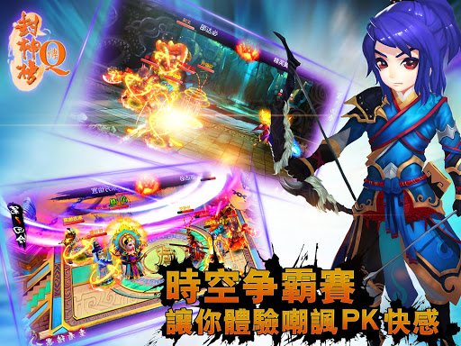 免費下載角色扮演APP|神魔戰仙 app開箱文|APP開箱王