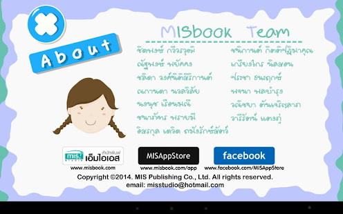 ร้อง เล่น เรียนรู้ ร่างกาย(圖7)-速報App