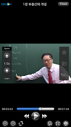 EBS 학습 Player poster 4