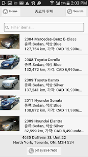 MG Motors Car Helper Screenshots 2