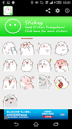 Stickey Fat Ball (Cat) poster 2