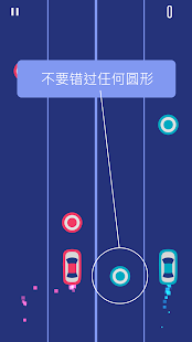 2 Cars(圖4)-速報App