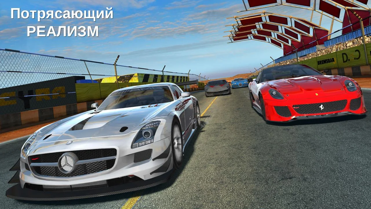 GT Racing 2: The Real Car Exp - screenshot